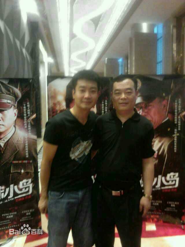 孔德锋大陆小岛精选剧照