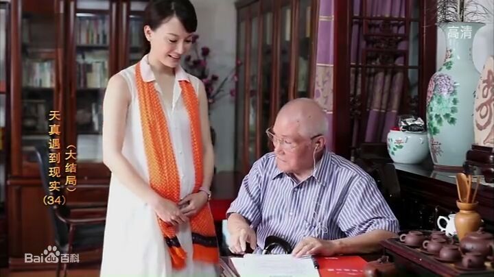 高清刘龙在《天真遇上现实》 饰演 老爷子中的图集