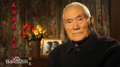 最新刘龙性感图片