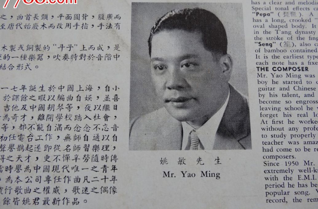 最全姚敏素颜照