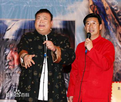 于根艺(Yu Genyi)相声素颜照相册