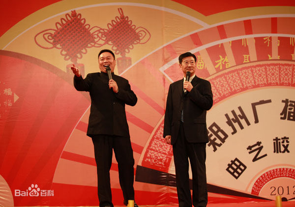 于根艺(Yu Genyi)相声素颜照相册