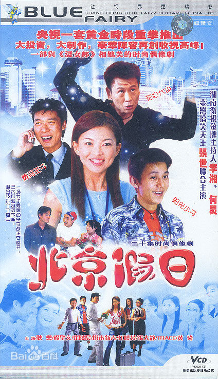 最全黄爱玲壁纸