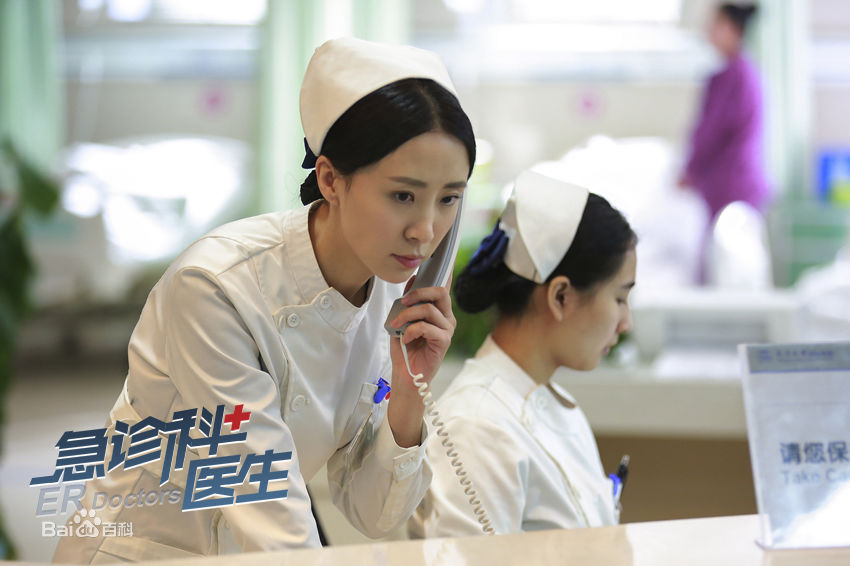 最新李悦溪在《急诊科医生》饰：林雯中的壁纸