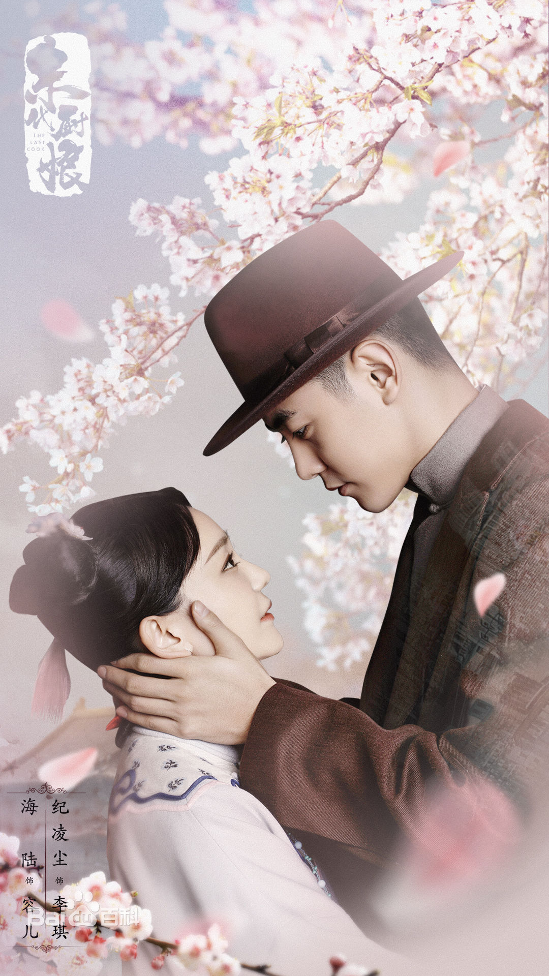 李悦溪前后照片