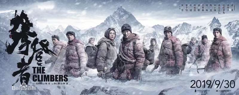 曲尼次仁(Choenyi Tsering)最新剧照