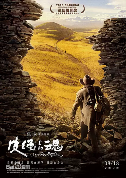 曲尼次仁(Choenyi Tsering)生活照