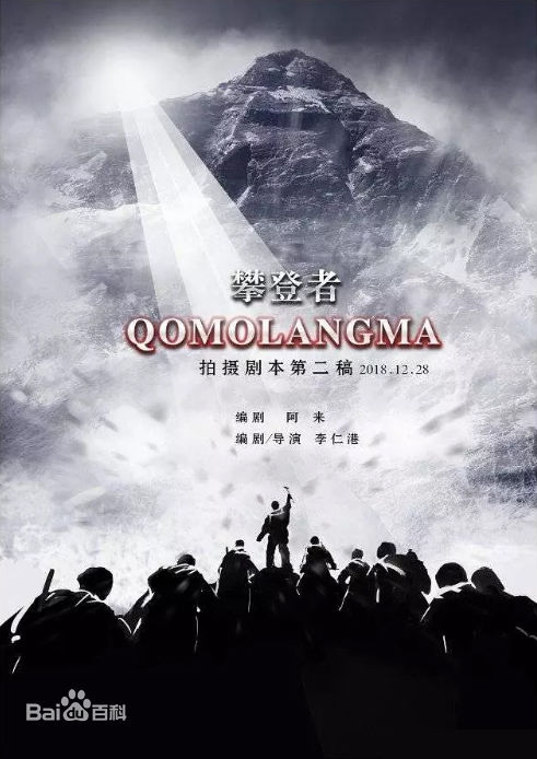 曲尼次仁(Choenyi Tsering)生活照