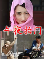 曲尼次仁(Choenyi Tsering)生活照