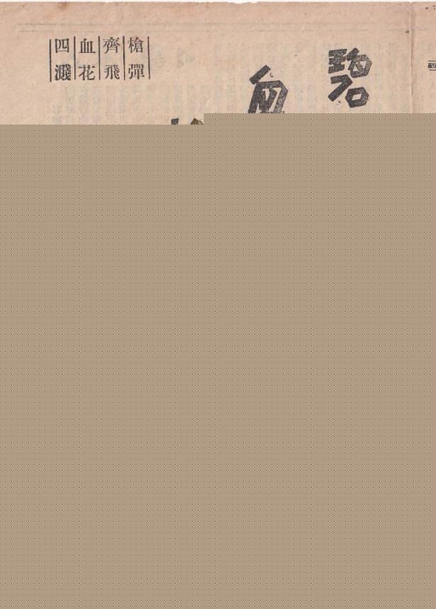 最新浦克性感图片