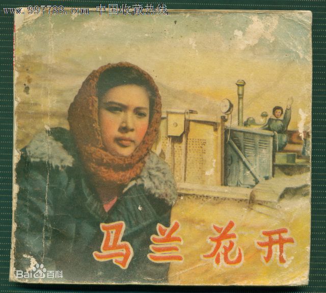 最新浦克性感图片