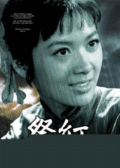 最新浦克性感图片