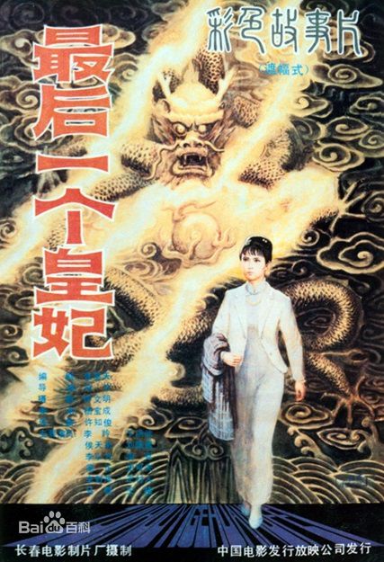 最新浦克性感图片