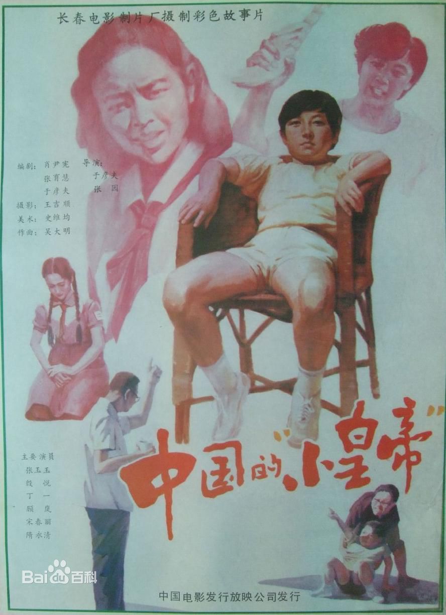 最新浦克性感图片