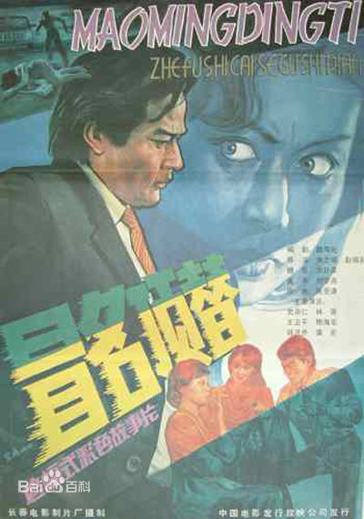 最新浦克性感图片