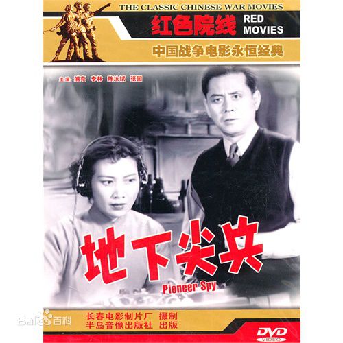 最新浦克性感图片