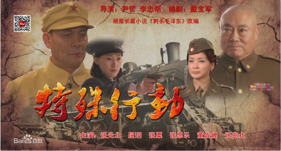 最优质张思乐生活照