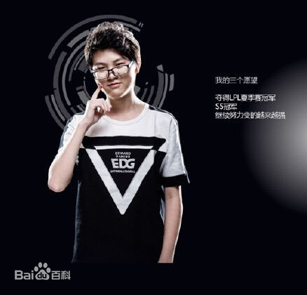 最新田野(Meiko)壁纸