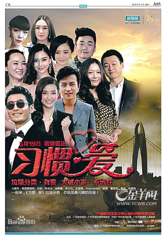 吴亚春(Yachun Wu)前后照片