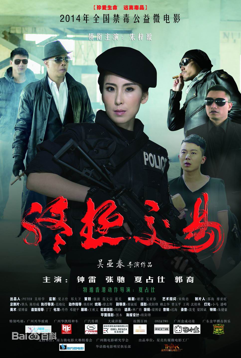 吴亚春(Yachun Wu)前后照片