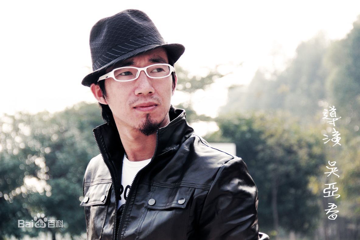 吴亚春(Yachun Wu)前后照片