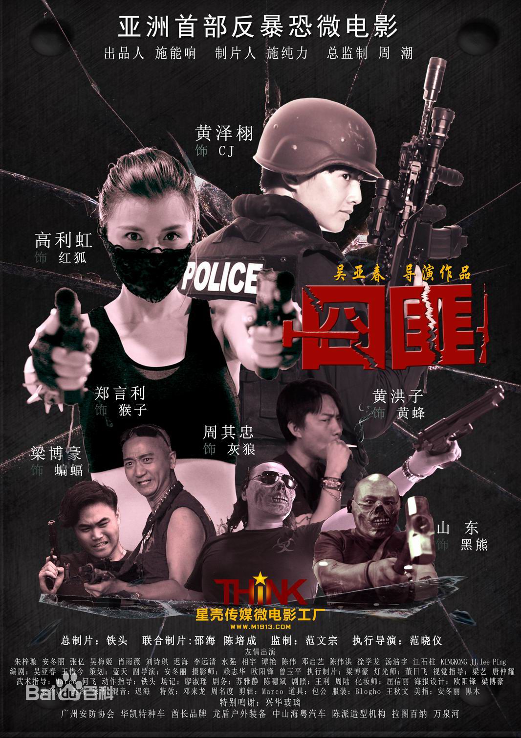 吴亚春(Yachun Wu)前后照片