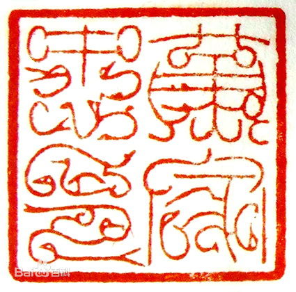 谢云飞前后照片