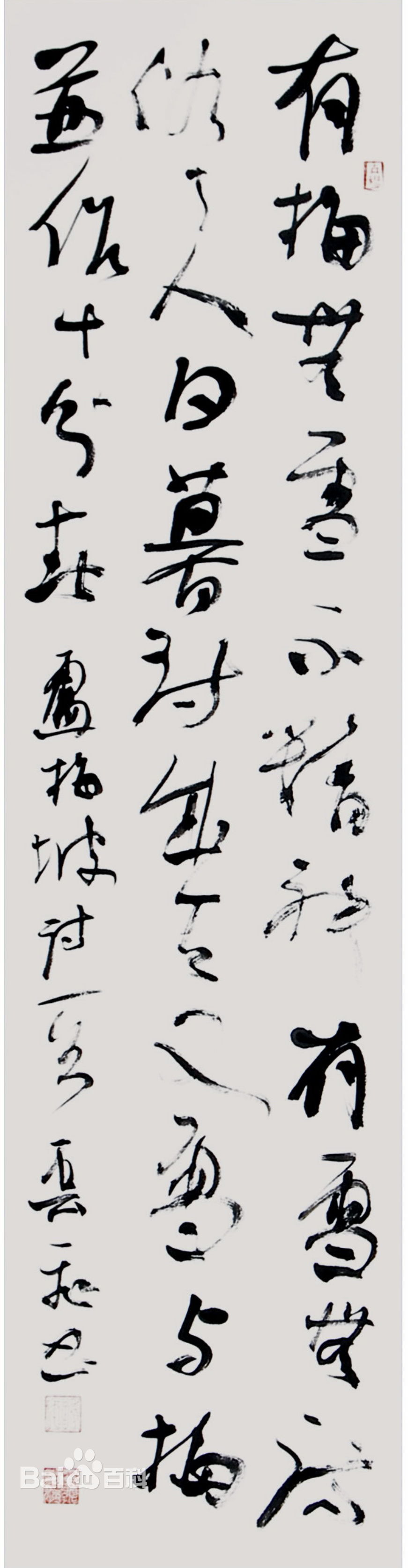 高清谢云飞图片