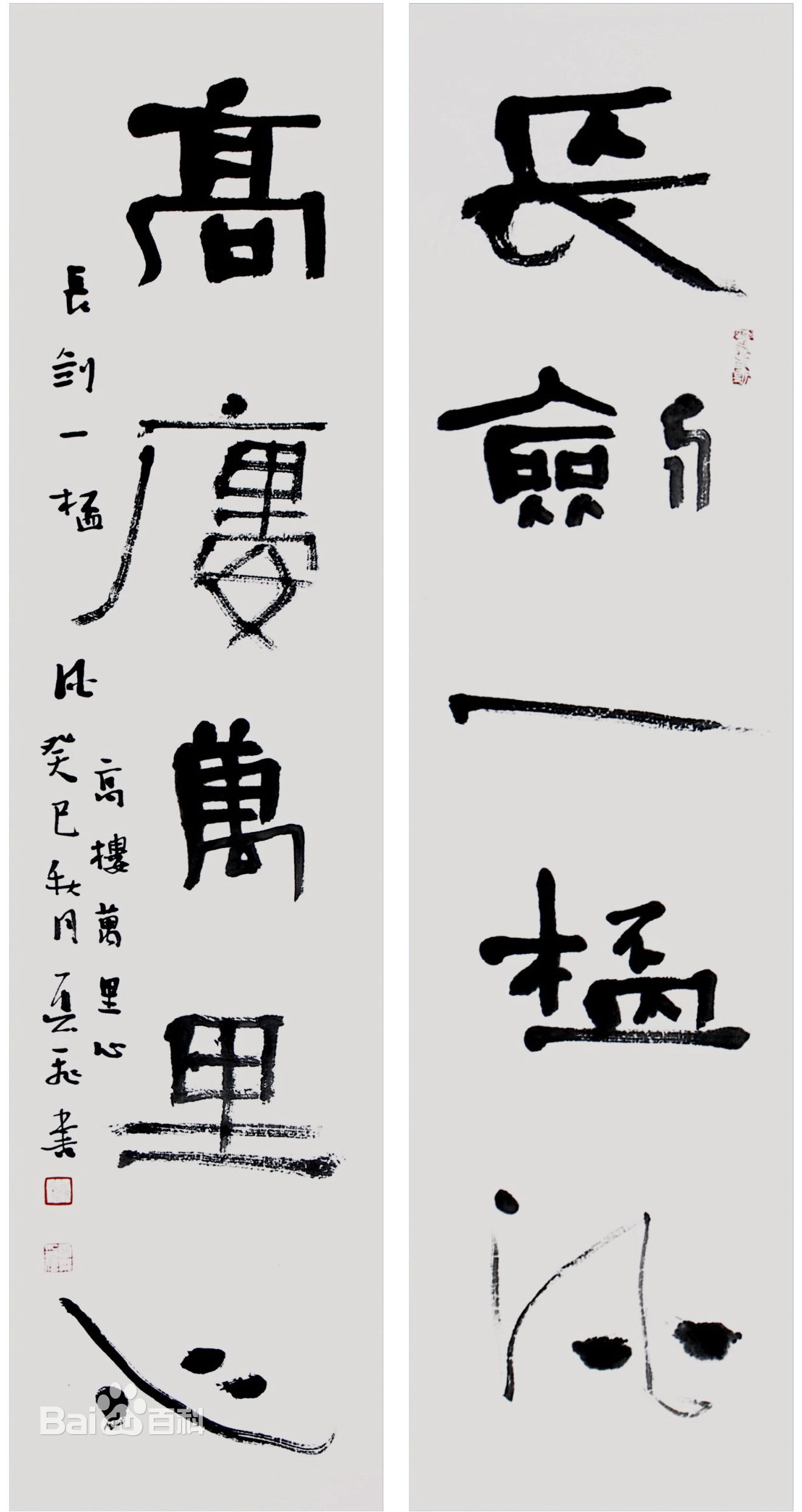 高清谢云飞图片