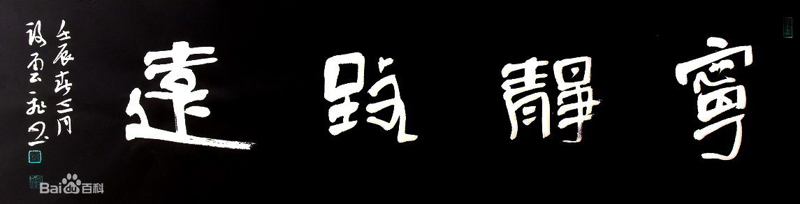 高清谢云飞图片