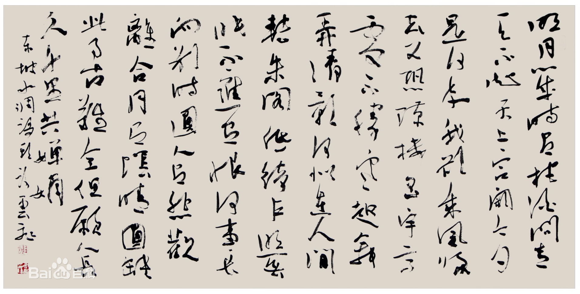 高清谢云飞图片