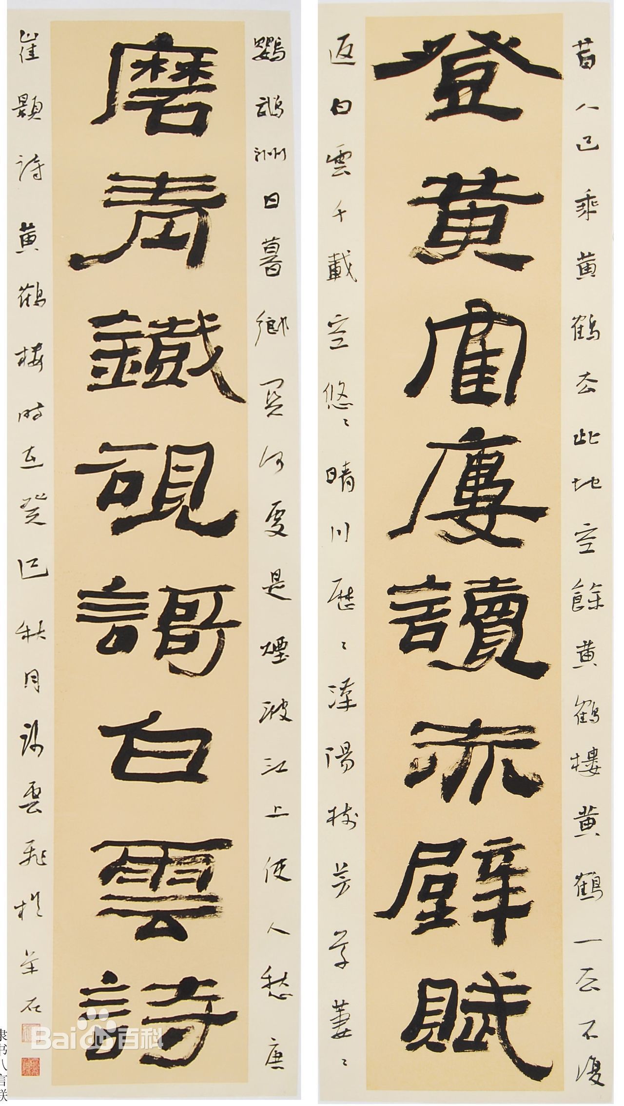 高清谢云飞图片