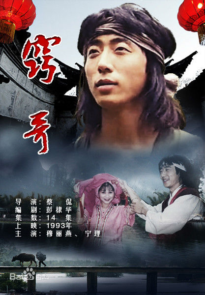 最优质穆丽燕(Liyan Mu)素颜照