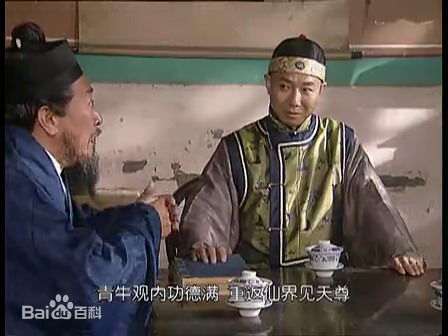 荆明华电影最新剧照