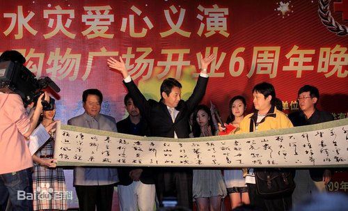 荆明华书法作品选图片图集