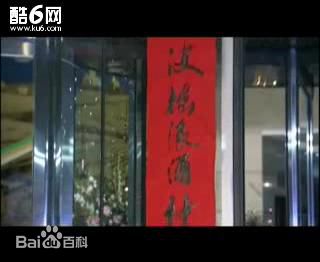荆明华书法作品选图片图集