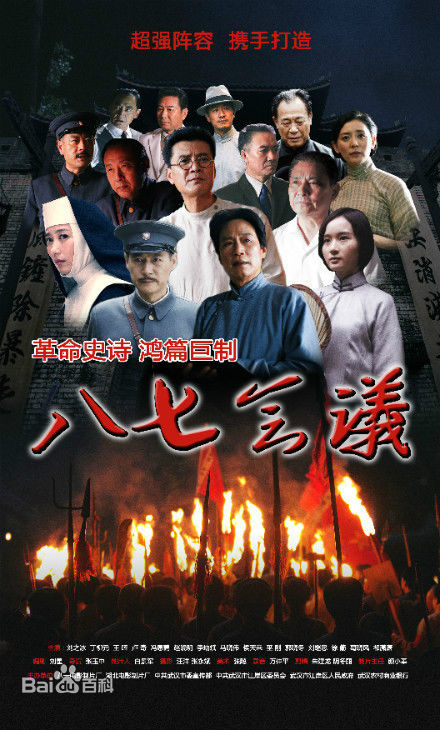 最全荆明华素颜照