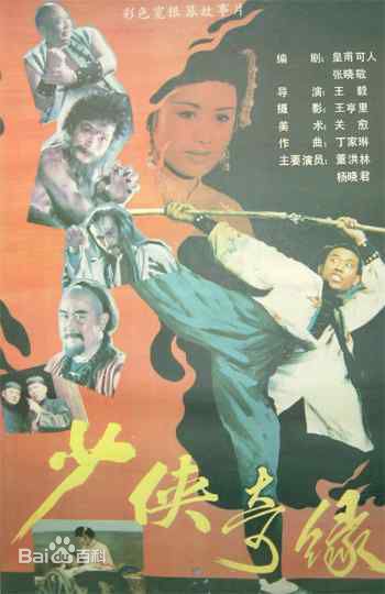 最全荆明华素颜照