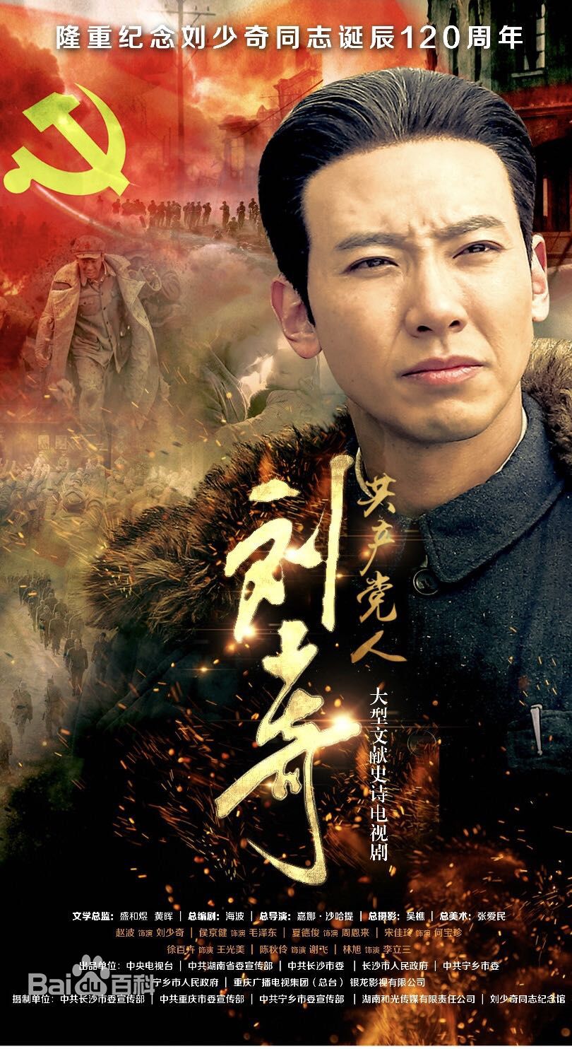 赵波影视作品壁纸壁纸