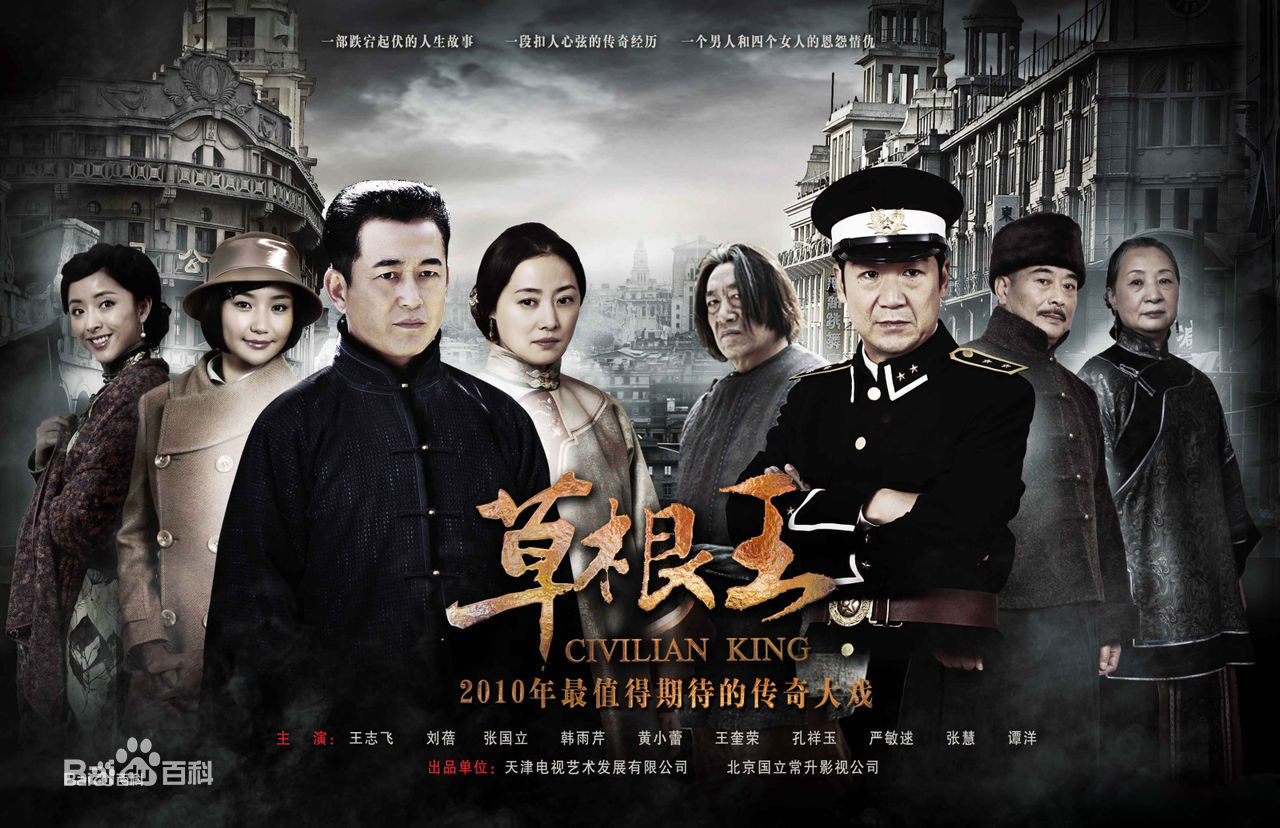 赵波影视作品壁纸壁纸