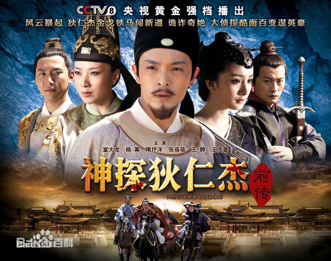 赵波影视作品壁纸壁纸