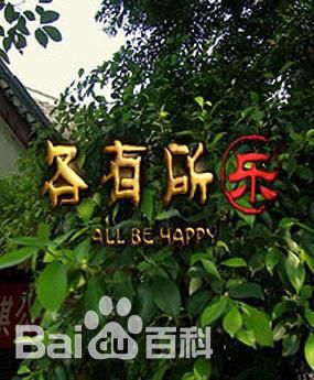 赵波影视作品壁纸壁纸