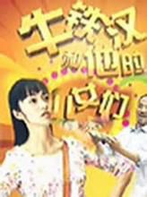 赵波影视作品壁纸壁纸