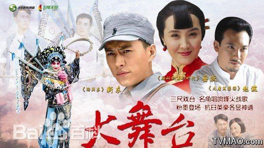 赵波影视作品壁纸壁纸