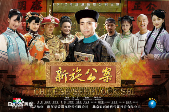 赵波影视作品壁纸壁纸