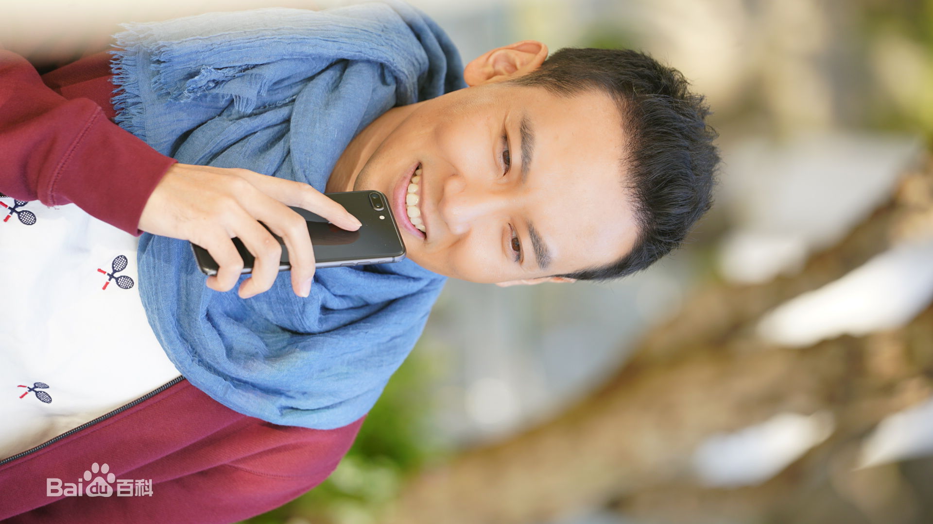 赵波生活照生活照