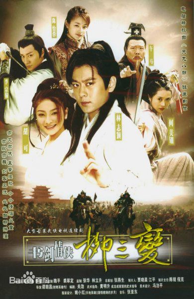 精选卢誉文(lou jyu men)