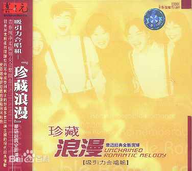 精选卢誉文(lou jyu men)