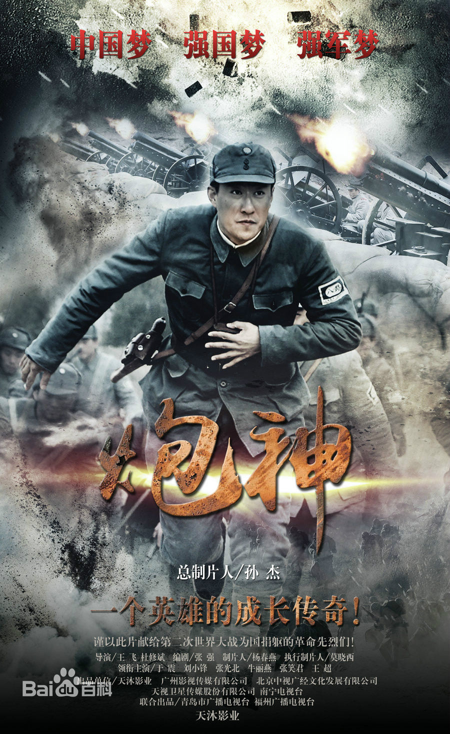 精选卢誉文(lou jyu men)