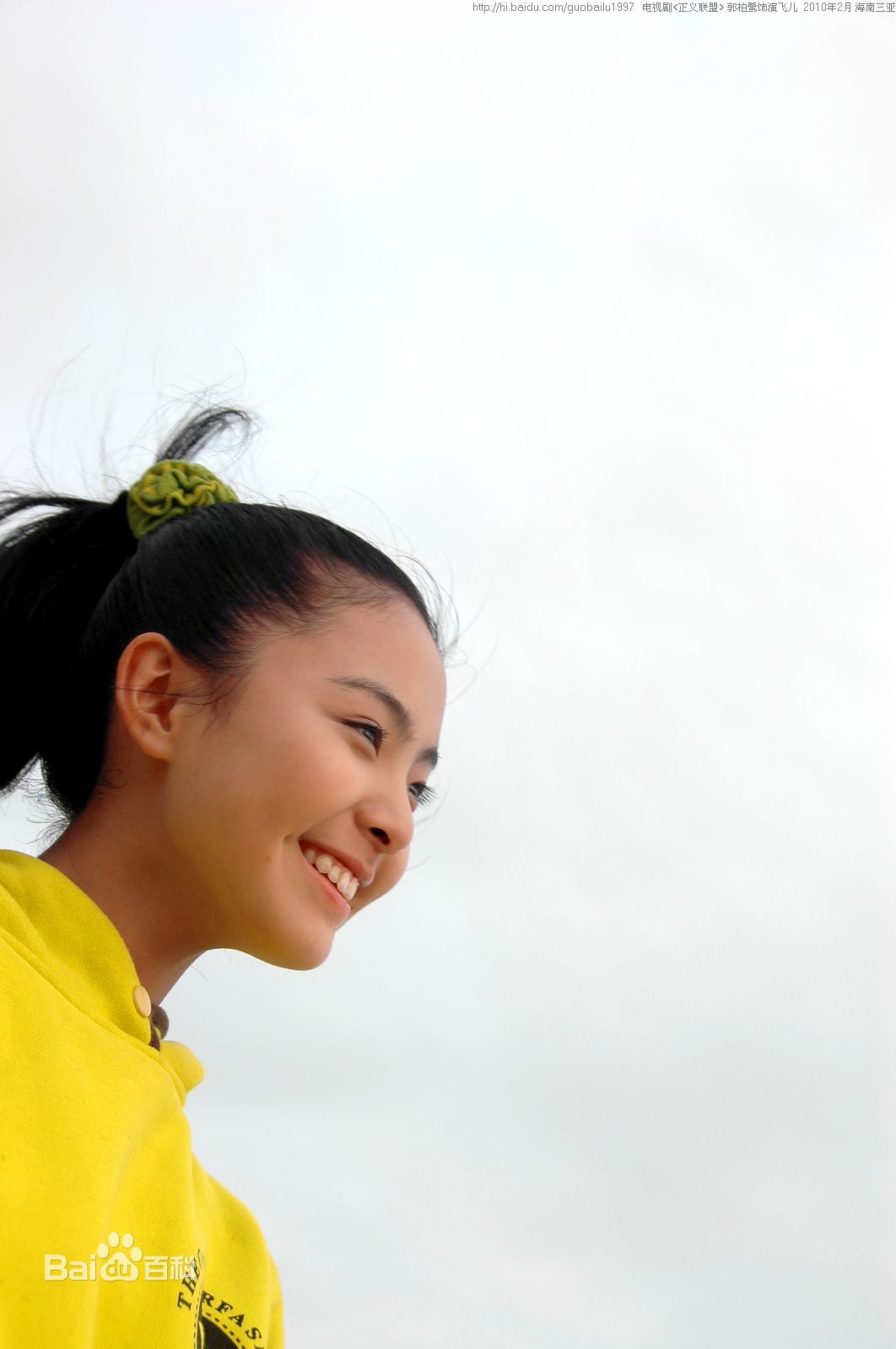 郭柏鹭鹭鹭的经历图片图册